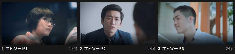 キャンディー・オンライン　Netflix　話数